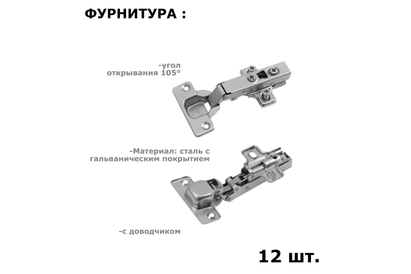 Шкаф "Берген" ШК-1200 с ящиками (Улучшенная фурнитура)