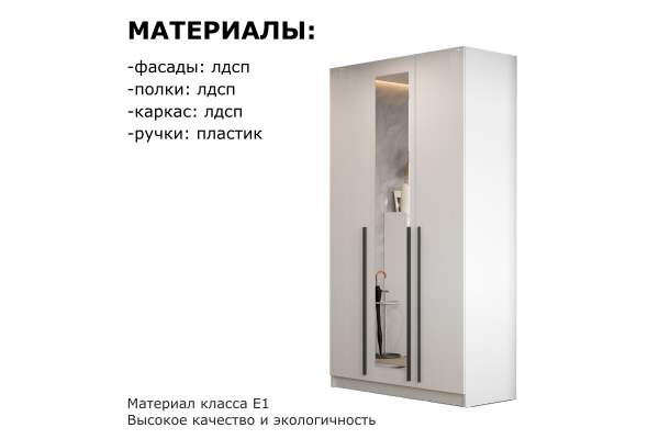 Шкаф трехдверный "Берген" ШК-1200 с зеркалом и ящиками