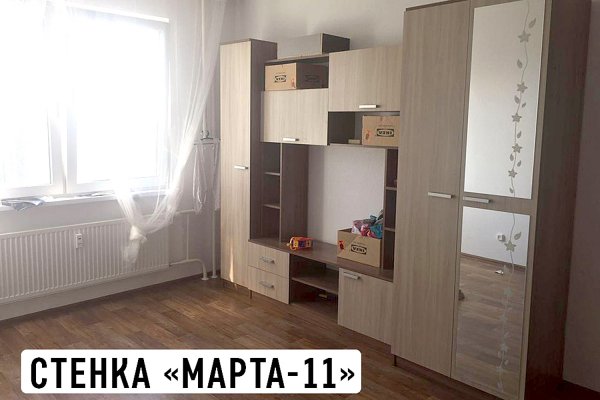 Стенка "Марта-11" (Флора) (Улучшенная фурнитура)