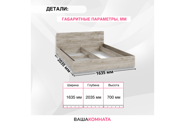 Кровать "РОНДА" 1,6*2,0 м с основанием ДСП (КР-160)