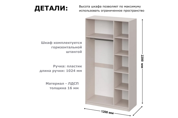 Шкаф трехдверный "Берген" ШК-1200 с зеркалом (Улучшенная фурнитура) 